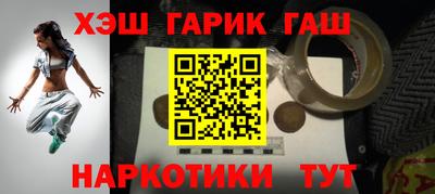 соль курить ск Аша