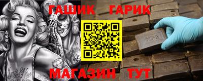 соль курить ск Аша