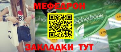 трава Ачхой-Мартан