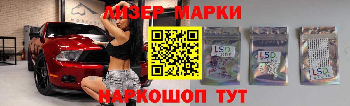 Батайск  LSD-25 экстази кислота  ЛСД экстази кислота  Вход с VPN 