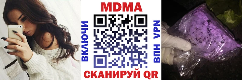MDMA VHQ  ссылка на мегу сайт  Батайск 