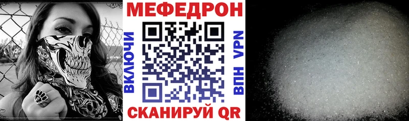 МЯУ-МЯУ VHQ  Батайск 