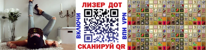 даркнет сайт Батайск blacksprut зеркало Марки NBOMe 1500мкг
