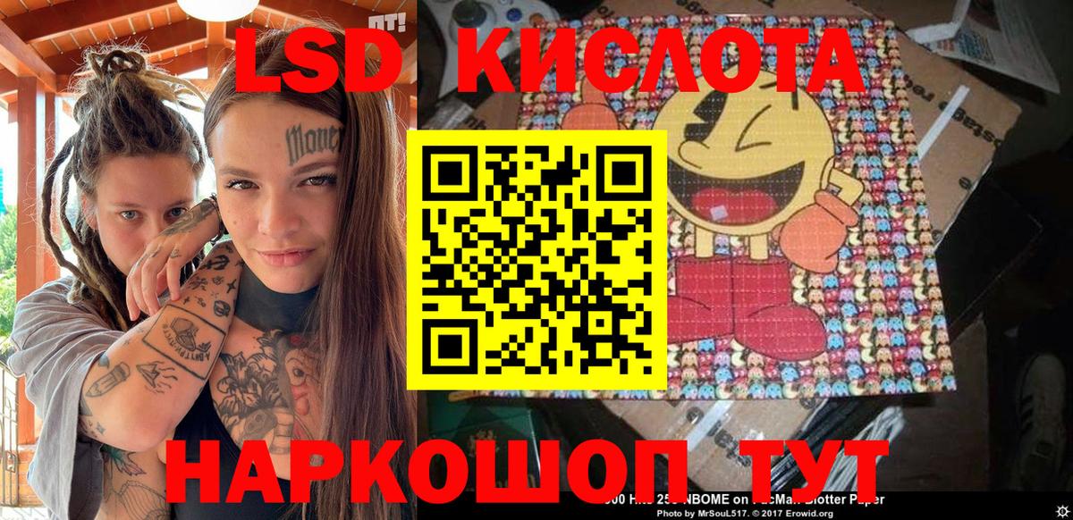 Батайск  Бошки Шишки  Меф МЯУ МЯУ кристаллы  Альфа ПВП СОЛЬ   Вход с VPN  ГАШИШ  ГАШ 