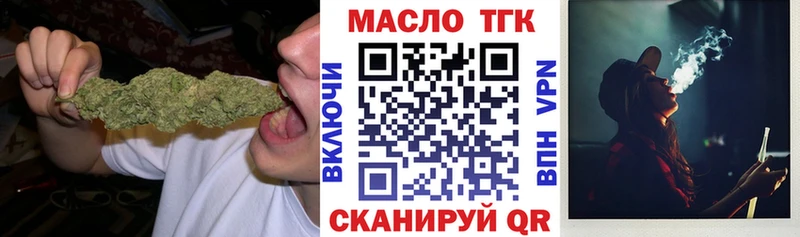 ТГК вейп с тгк  ОМГ ОМГ сайт  Батайск 