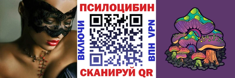 нарко площадка официальный сайт  где купить наркоту  Батайск  Галлюциногенные грибы MAGIC MUSHROOMS 