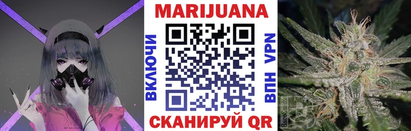 Канабис VHQ  kraken вход  shop какой сайт  Батайск 